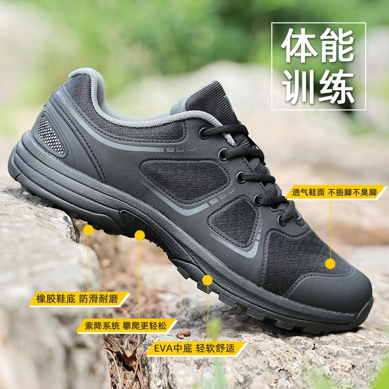 新式体能训练鞋男夏季作训跑鞋黑色登山特训鞋舒适运动