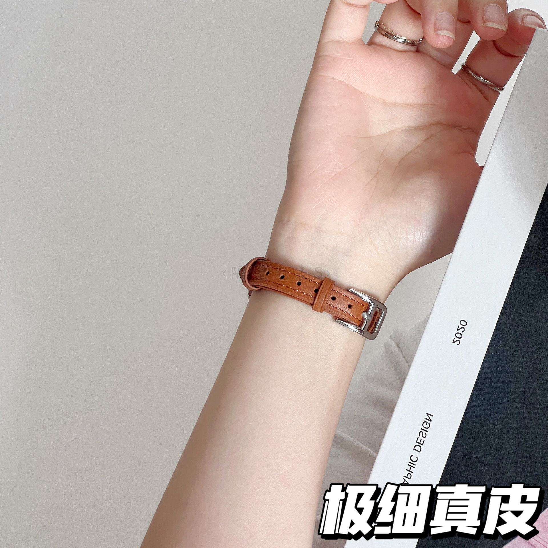 适用苹果手表表带applewatch9超细瘦身真皮iwatch98765SE女款小众
