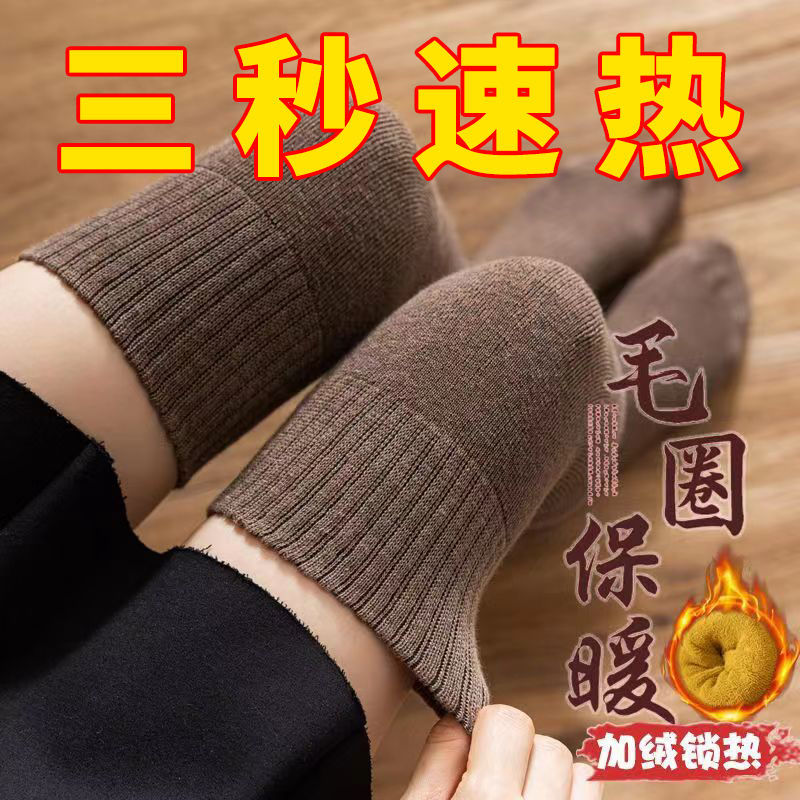 秋冬加厚过膝袜女加绒加厚保暖毛圈大腿袜子jk制服高筒防滑长筒袜