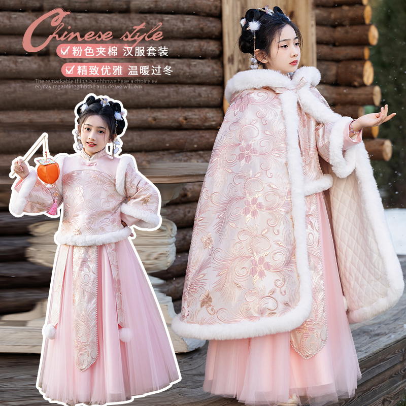 SL3316女童古装汉服新款冬季中国风唐装儿童超仙汉服斗篷外套秋冬