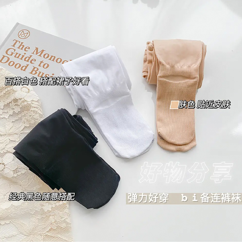 P64儿童舞蹈袜女童夏季练功跳舞连裤袜春秋打底裤白色连体丝袜子