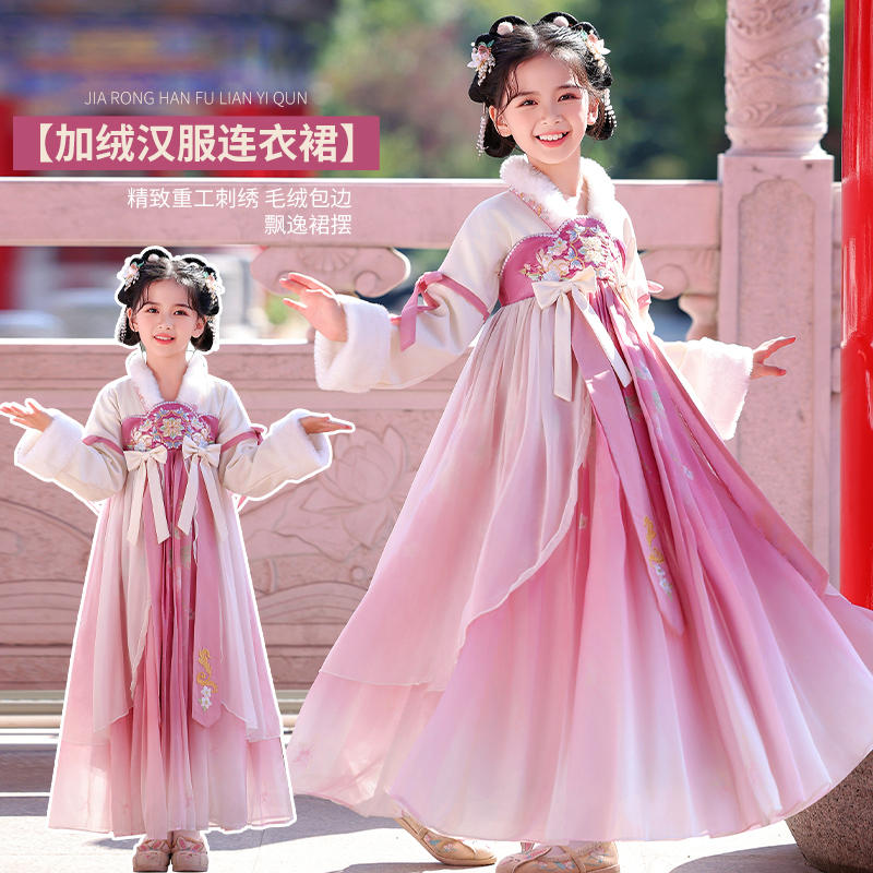 HC07汉服女童冬款中国风2025新款古装冬季儿童裙子女孩古风裙子