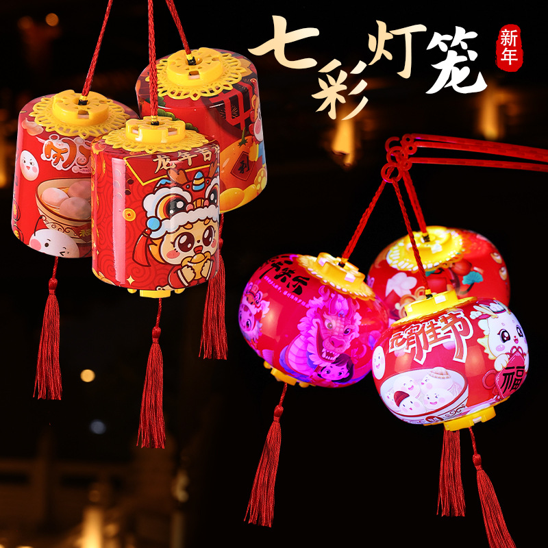 2024新款过新年塑料灯笼儿童手提塑料花灯非遗古风成品包装灯笼