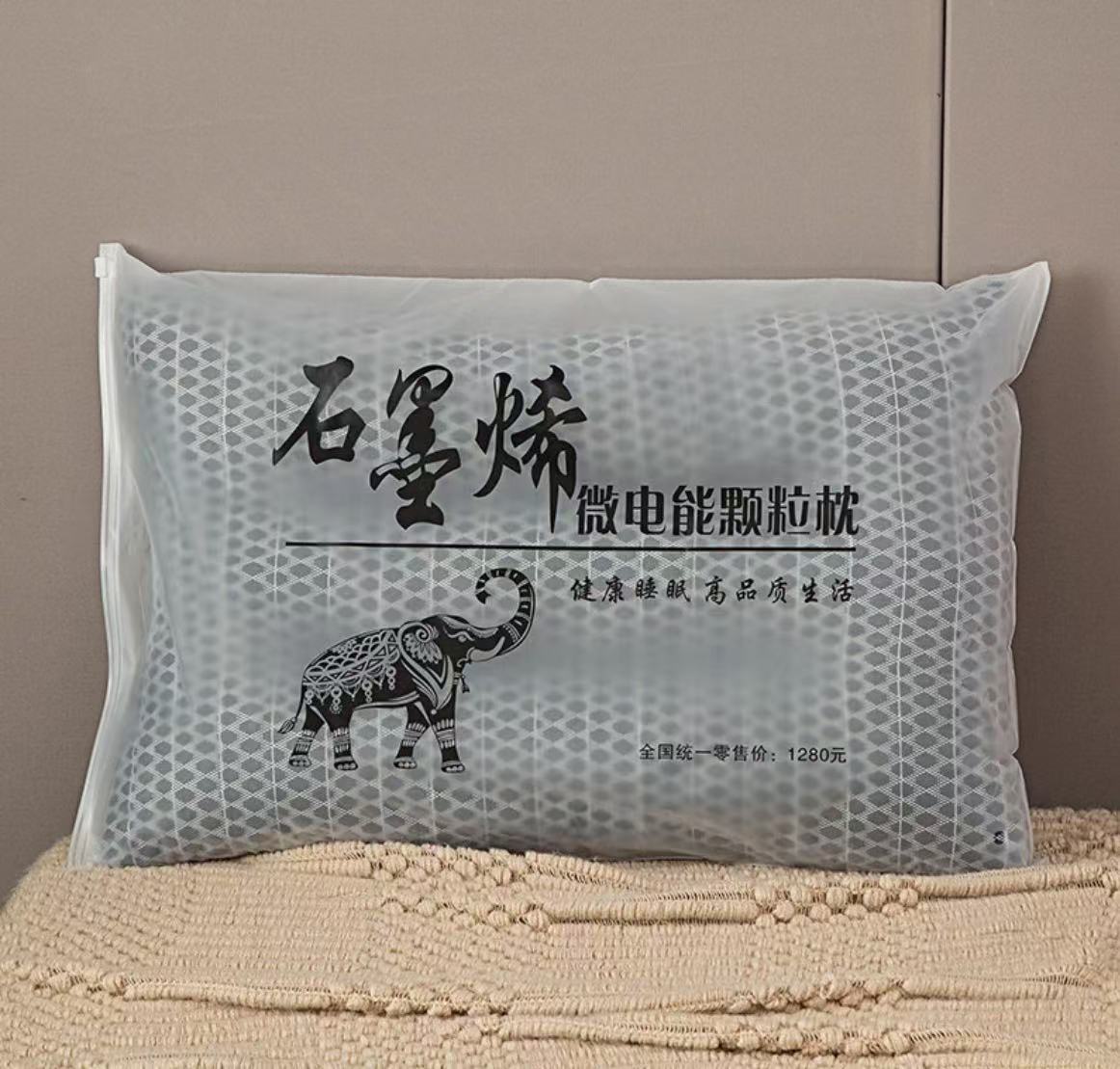 私人订制-yc石墨烯微电能枕