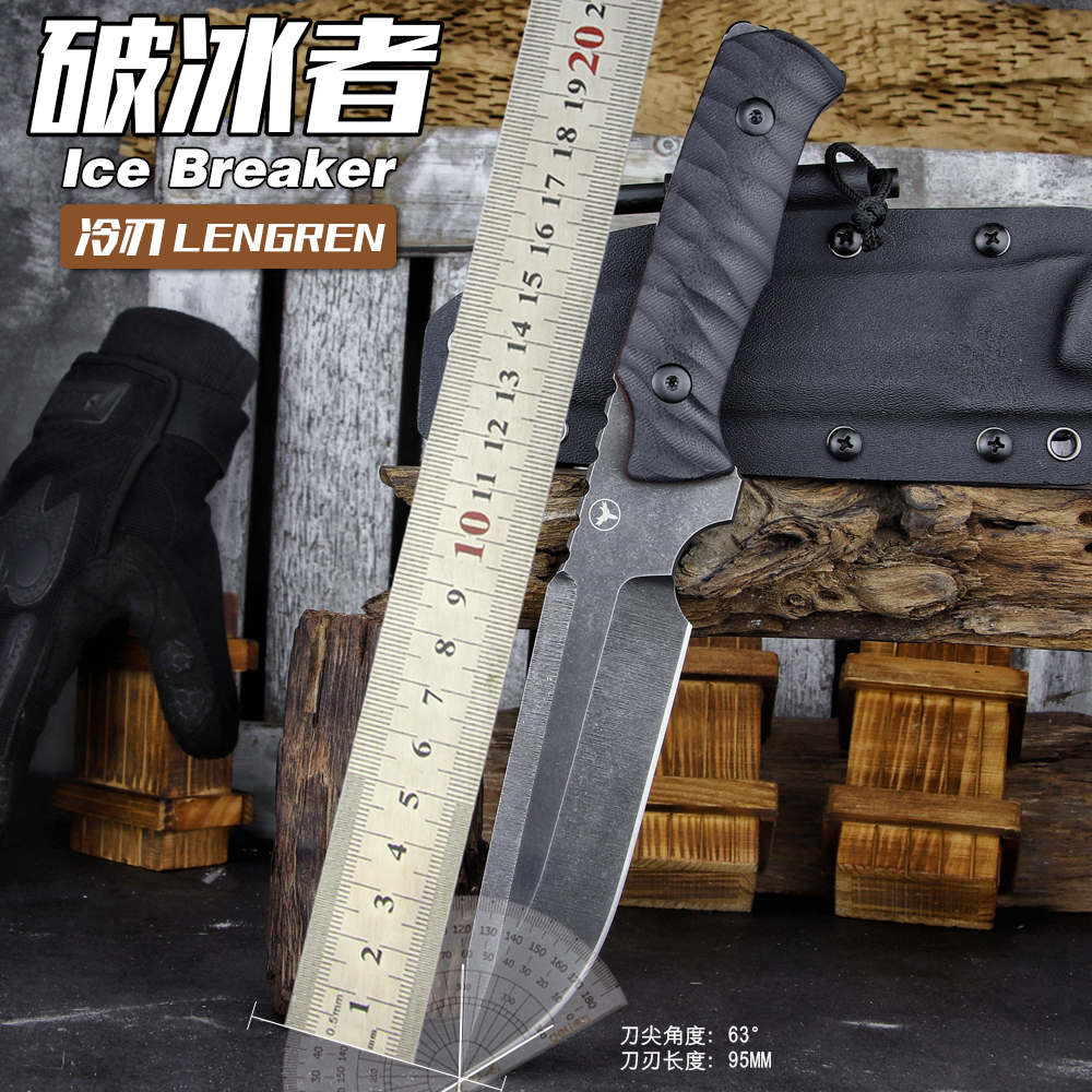 冷刃破冰者手工版户外排障工具 水果刀