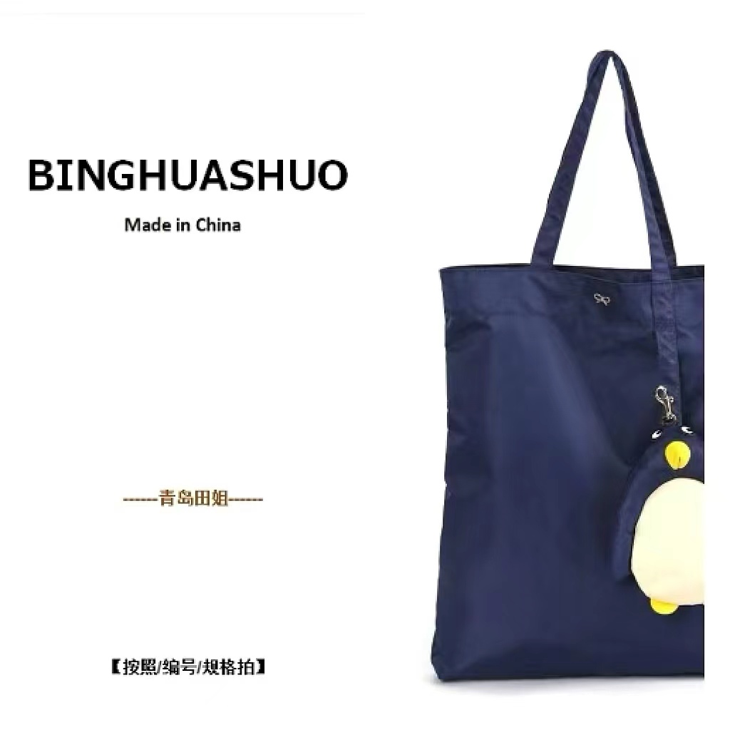 (青岛田姐)通勤百搭单肩斜挎包