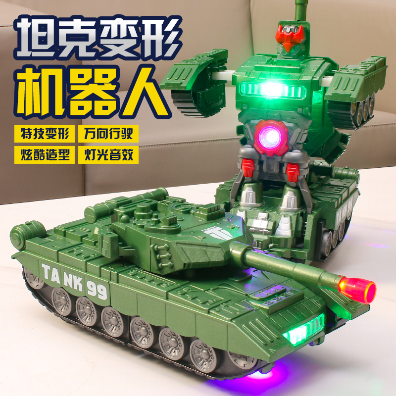网红变形坦克车金刚机器人小汽车自动万向男孩电动2-4儿童玩具车3