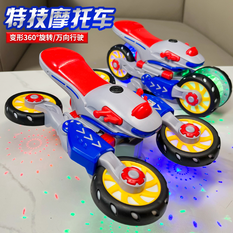 炫酷儿童玩具车网红款电动旋转特技摩托车益智1-3岁小孩炫彩玩具