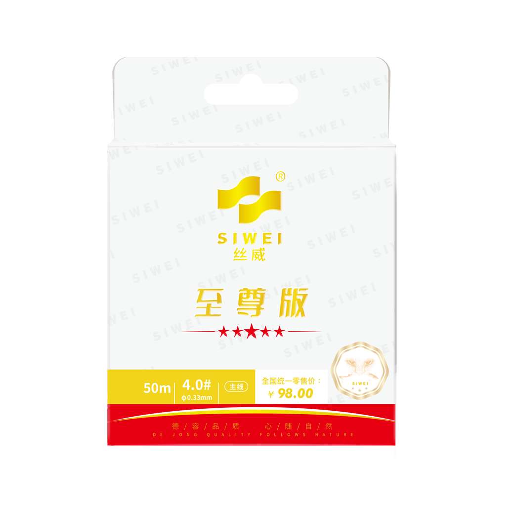丝威【福袋规格随机】丝威至尊鱼线一盘