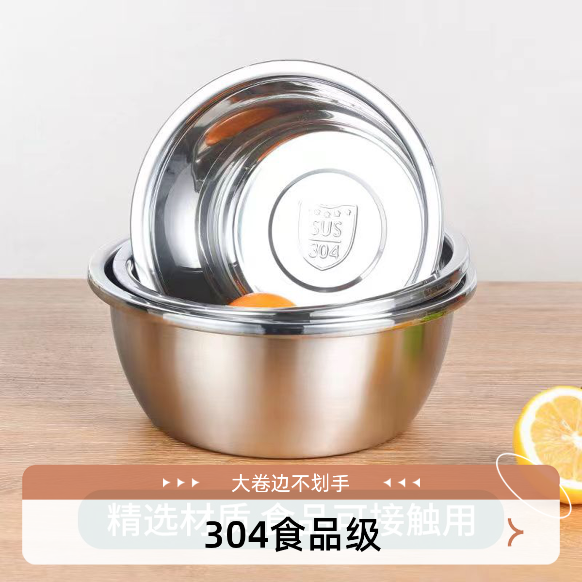 洗菜盆特厚多用盆304不锈钢洗脚盆大和面盆洗脸盆水煮鱼盆调料盆