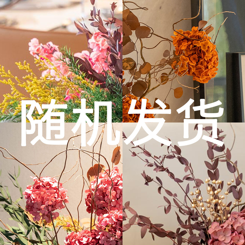存下花期精选永生花一束