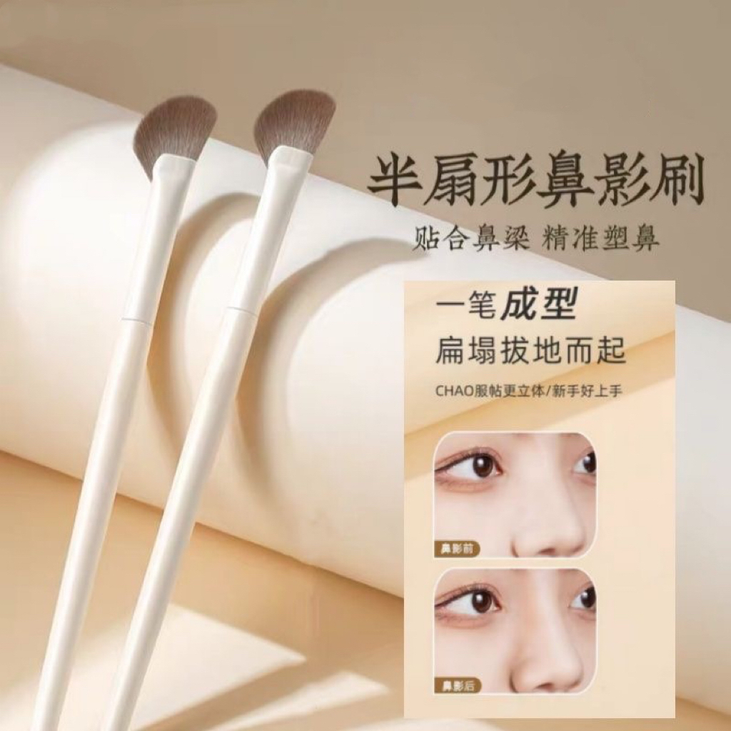 软毛半扇形鼻影刷斜头高鼻梁修容晕染高光阴影刷动物毛镰刀化妆刷