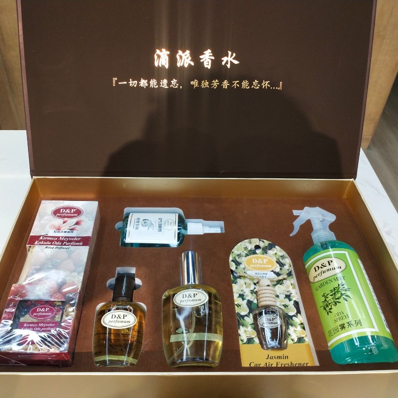 【520活动】D&P香水 大礼盒 持久留香