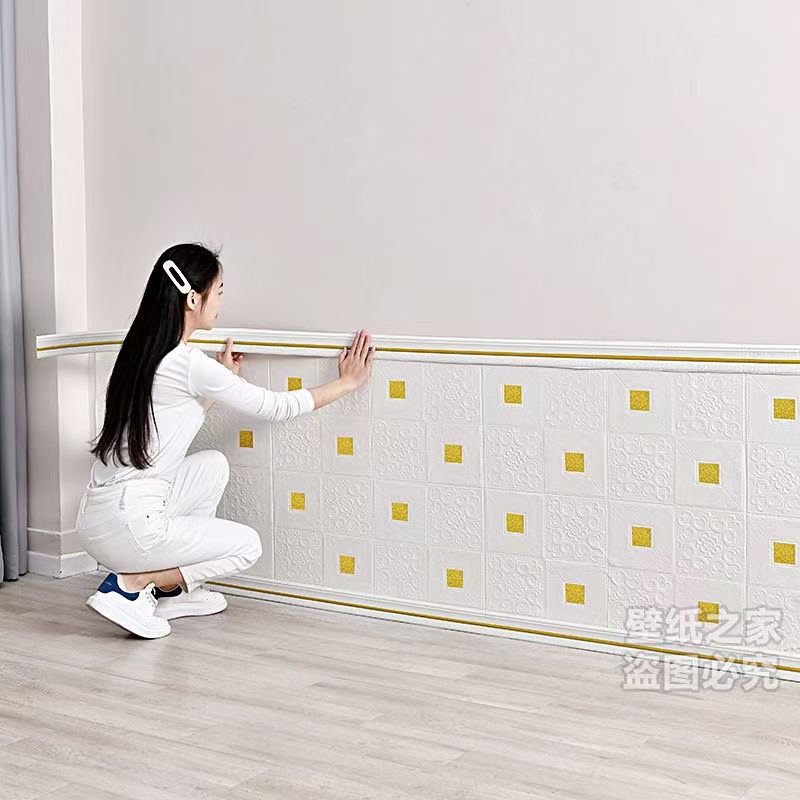 墙裙自粘防水防潮墙纸家用墙面装饰炕围墙贴纸高级感墙围自粘壁纸