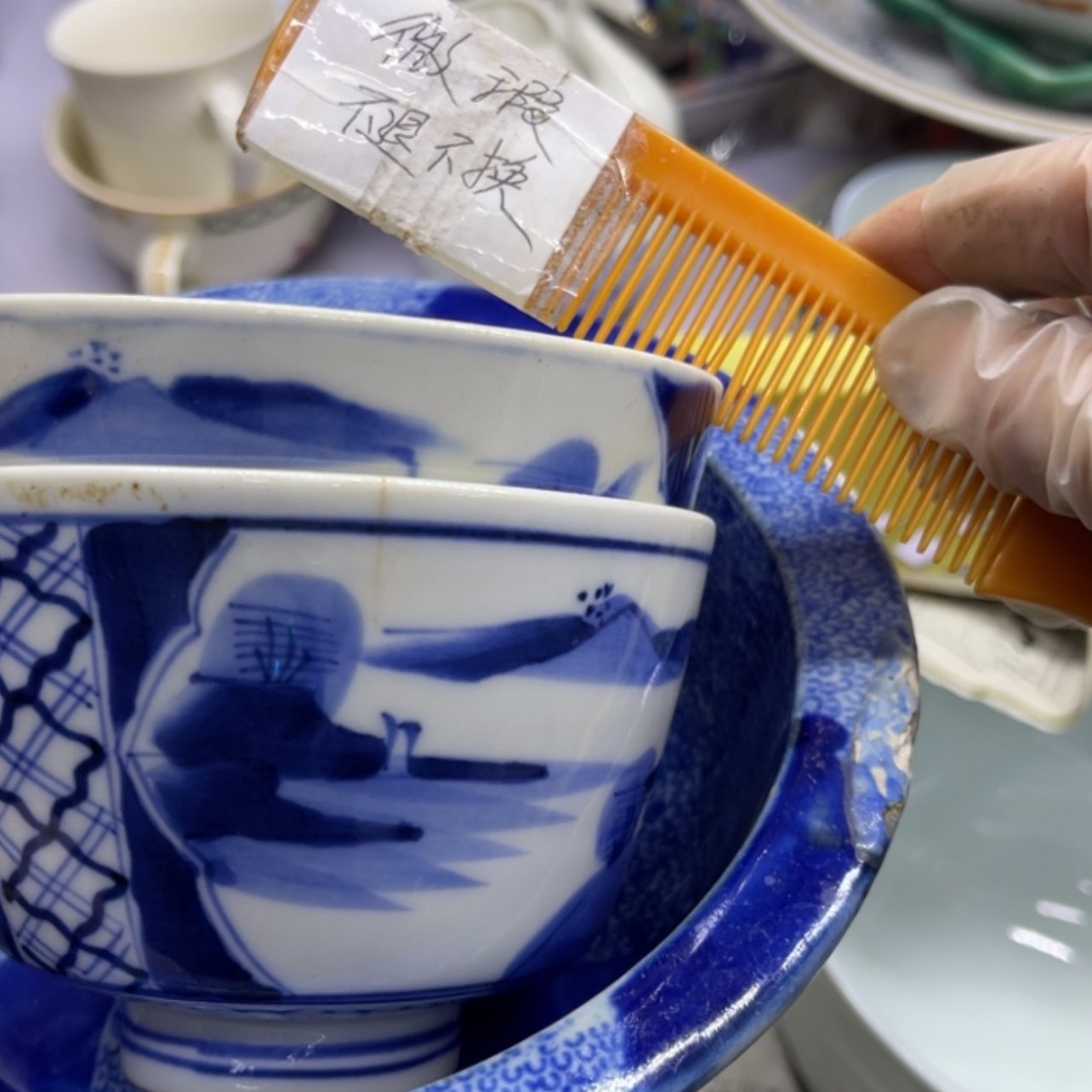 【闪购商品】瓷碟(****铁