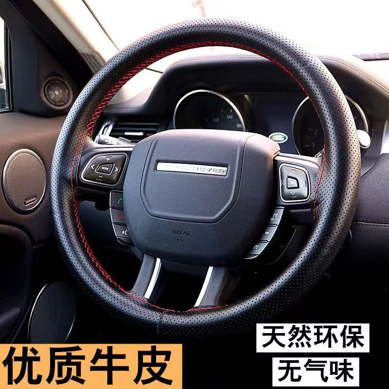 汽车手缝真皮方向盘套质保三年全包专用