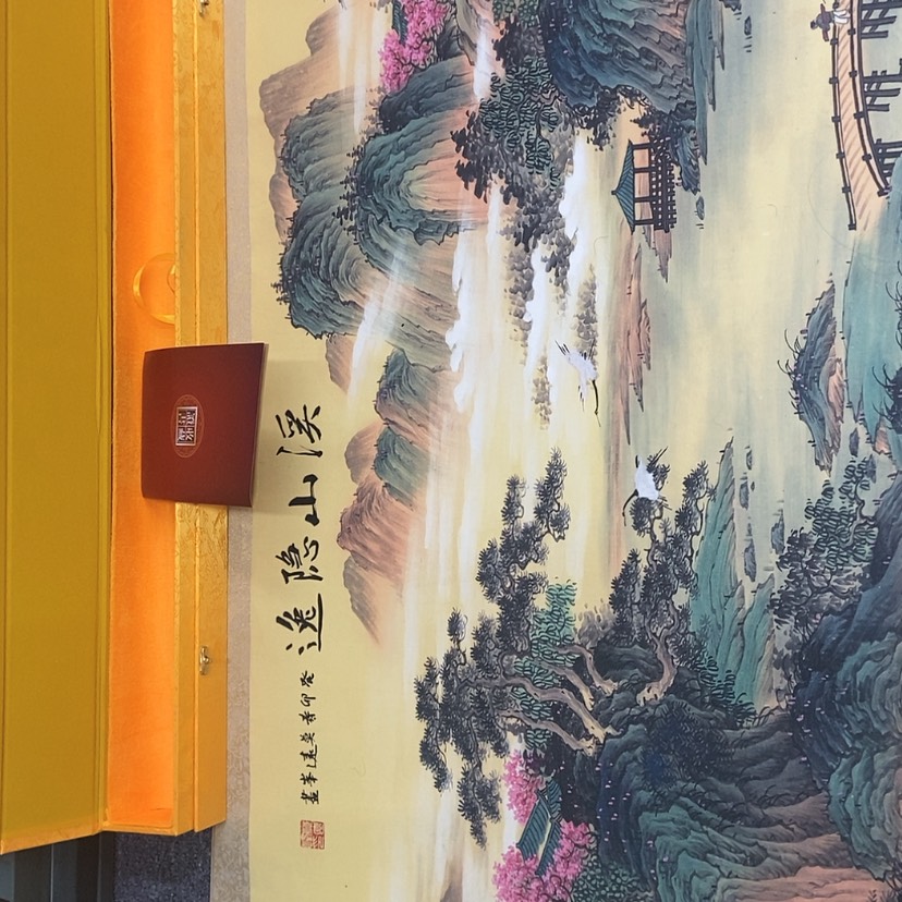 【闪购商品】书法111111111