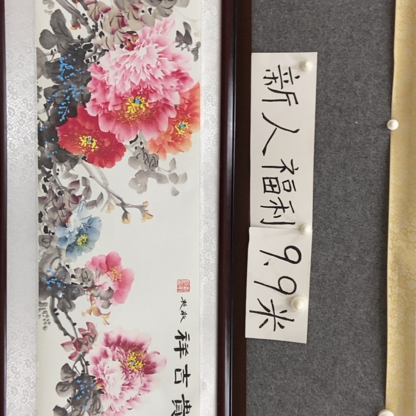 【闪购商品】书法1