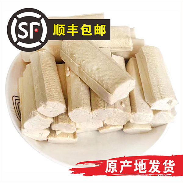 《顺丰包邮》正宗石屏（金条）臭豆腐云南特色小吃真空包装新鲜