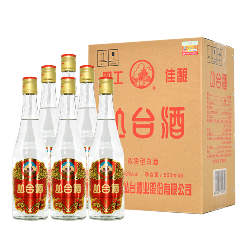 丛台酒职工佳酿53度浓香型白酒整箱6瓶装自饮口粮酒53度500ml