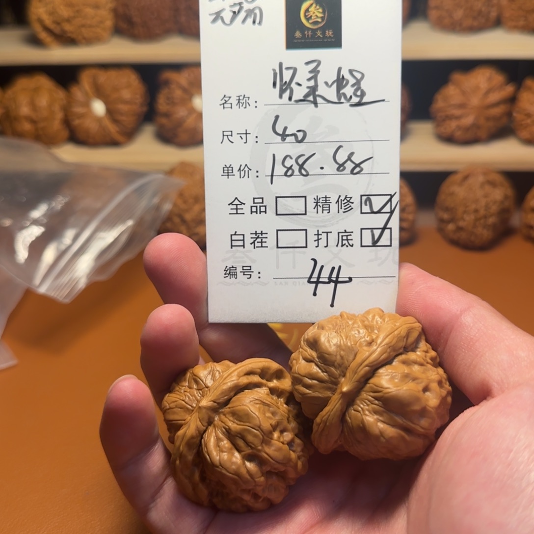 文玩核桃吊坠文玩核桃44