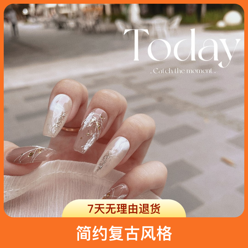 简约夏日『复古流光』穿戴式美甲贴片棕色秋冬新款免烤纯手工穿戴甲