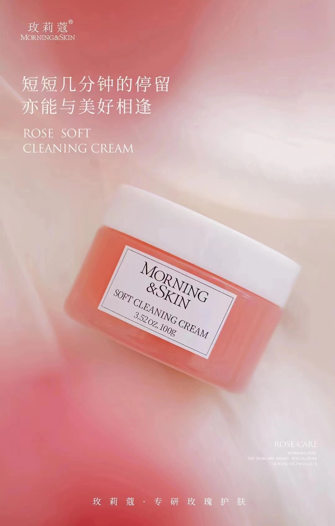 玫莉蔻玫瑰卸妆膏粉色清洁舒缓致柔控油卸妆霜不刺激通用柔光深层