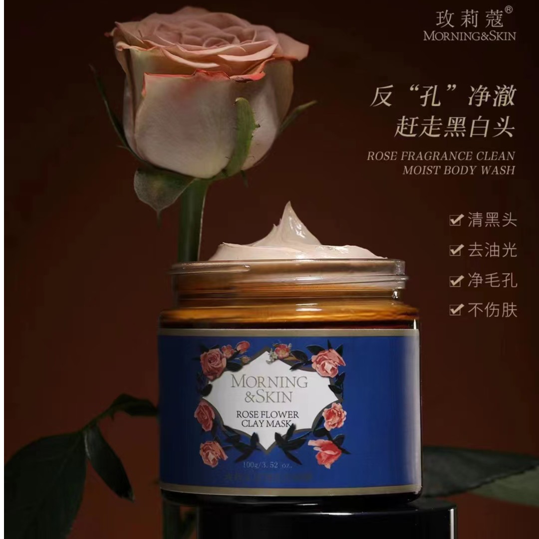Morning Skin/玫莉蔻【玫莉蔻玫瑰花泥清洁面膜】清洁泥膜