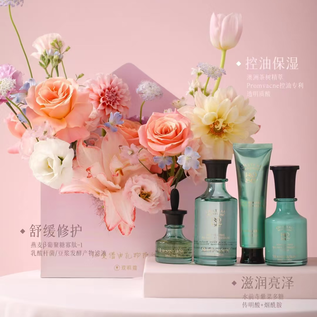 Morning Skin/玫莉蔻【茶树套盒】玫瑰茶树平衡清透肌系列礼盒