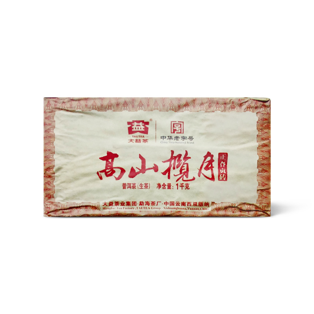  散份 大益2011年 高山揽月砖 普洱生茶50克