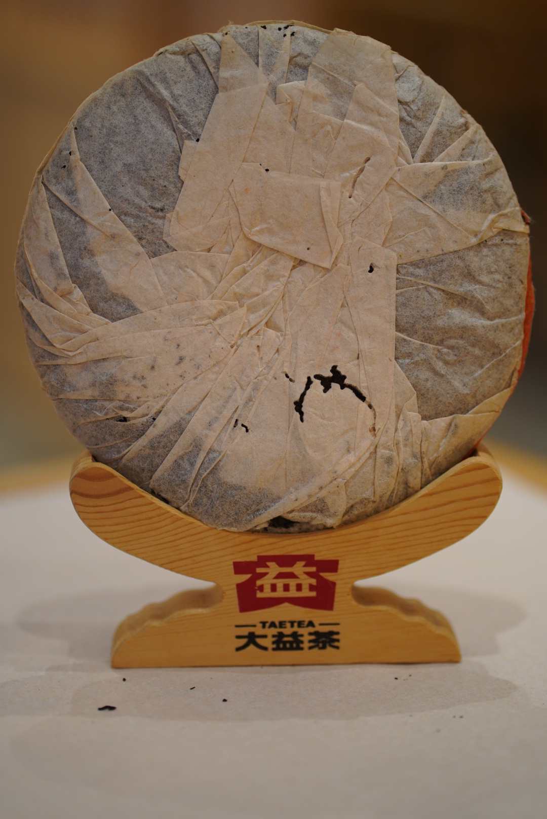2002年黄印 散份   普洱生茶 50克