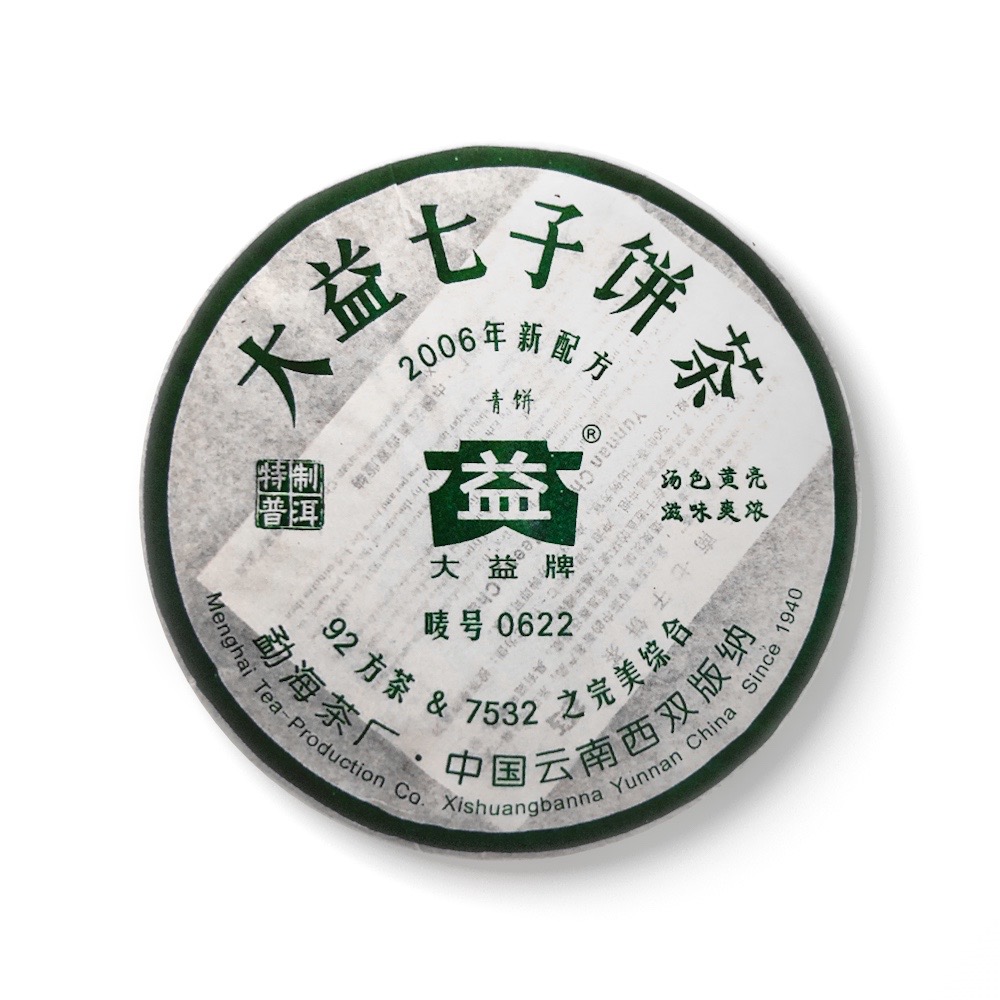 大益茶(2006年0622 601批次 ）绿版 400克/片