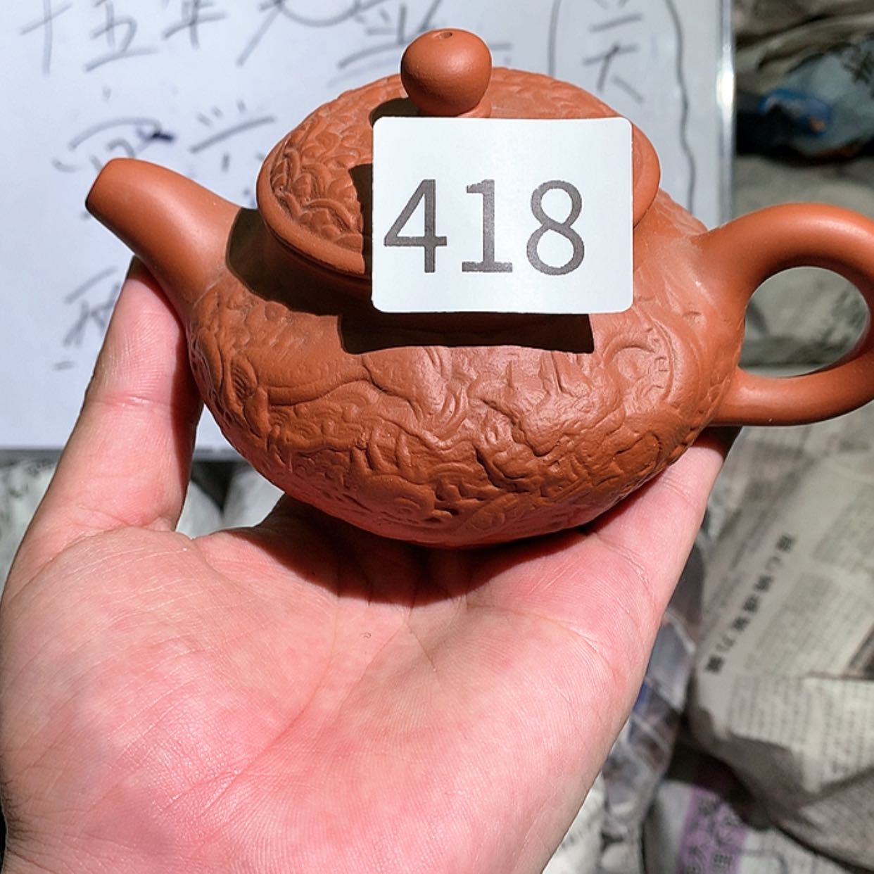 【闪购商品】紫砂壶418