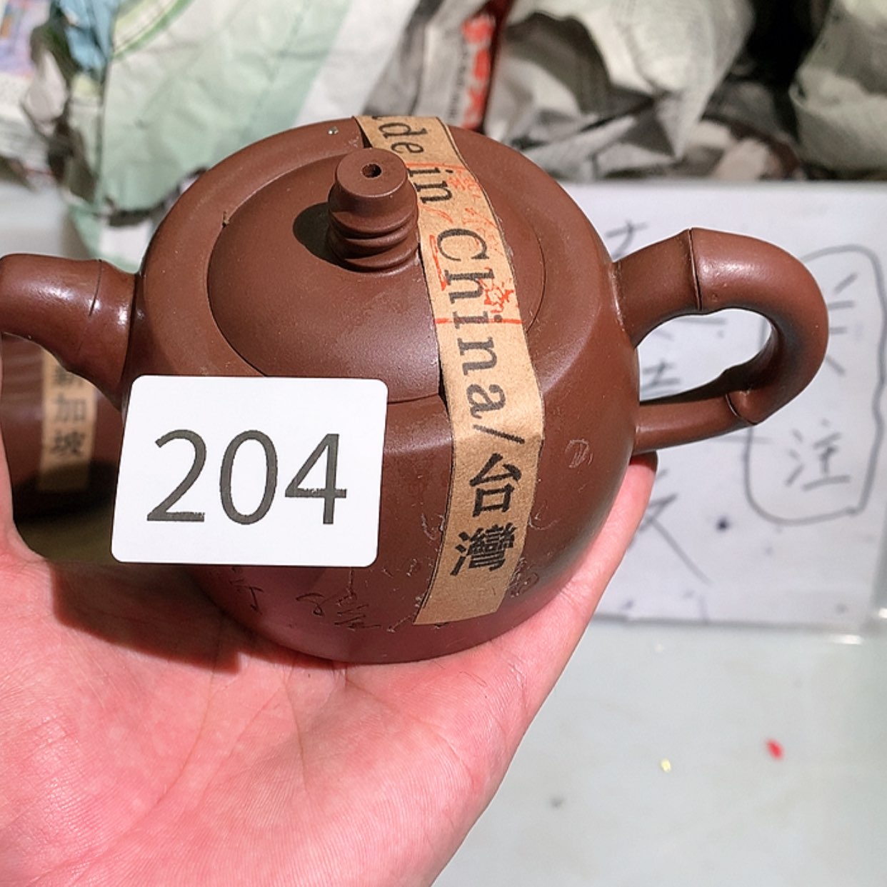 【闪购商品】紫砂壶204
