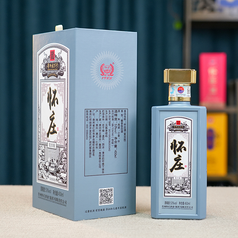 复古版53°优质酱香型酒古法工艺酿造正宗酱香酒
