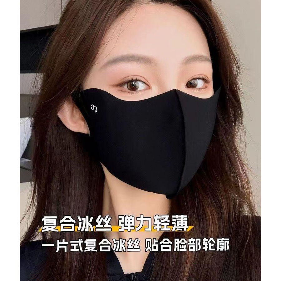 护眼角冰丝高颜值黑色防晒面罩女3D立体遮阳全脸防紫外线夏季面罩