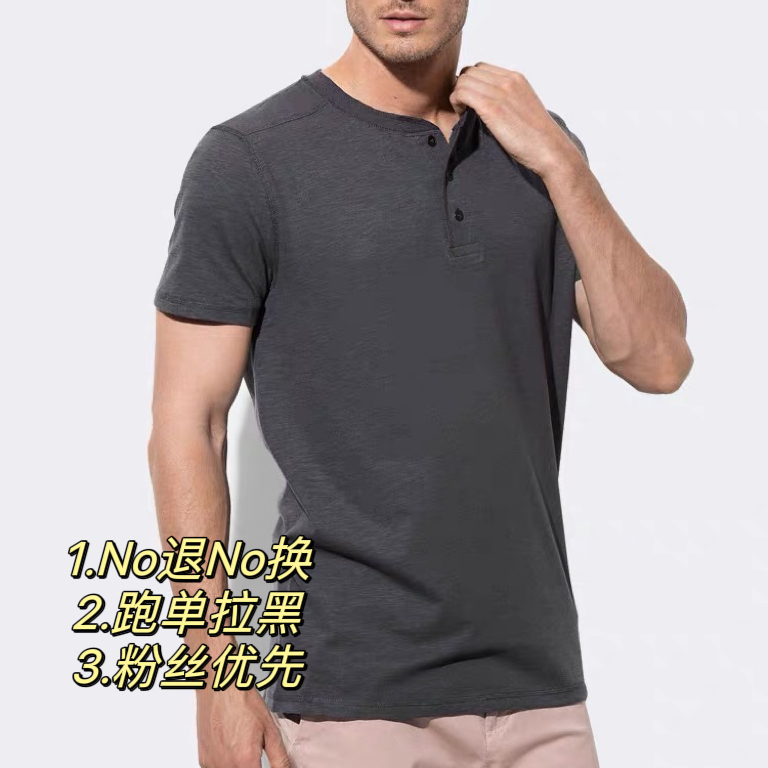 孤品捡漏美利奴户外男女速干衣（按对应价拍）NO退NO换！