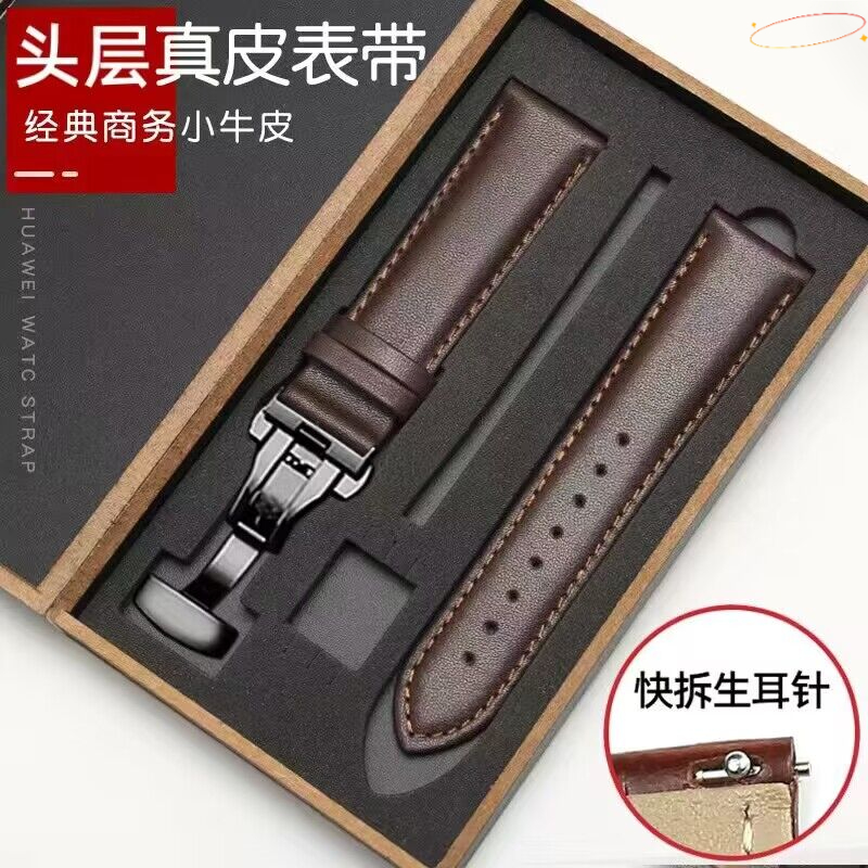 适用华为gt2表带GT3pro手表真皮腕带蝴蝶扣watch3配件荣耀男女款