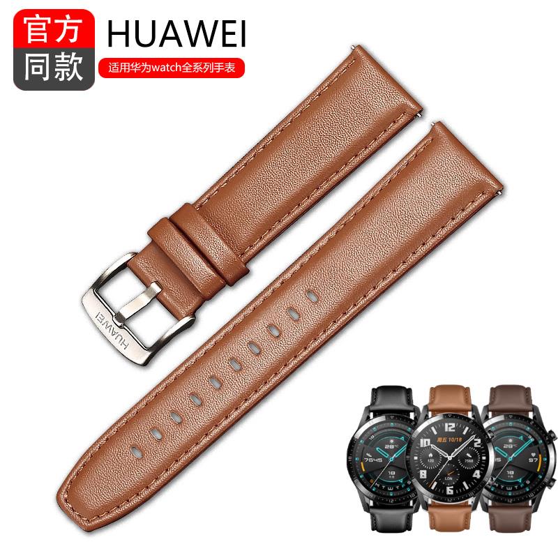 华为原装GT4专用watch4/3pro新款buds真皮表带gt2/3男保时捷皮带