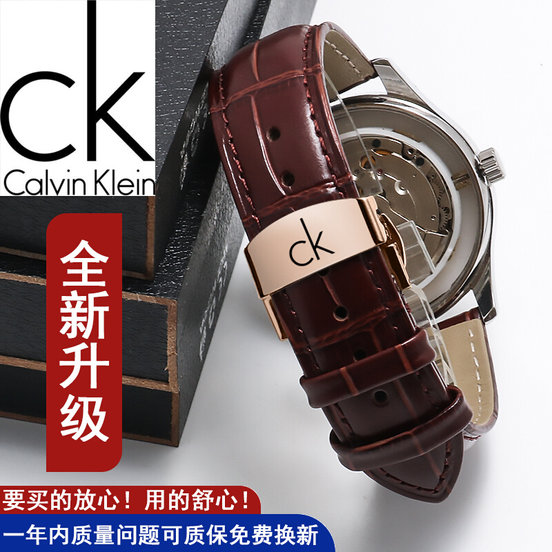 CK手表带男女通用真皮表带适配原装K2G236/211/76211牛皮表链22mm