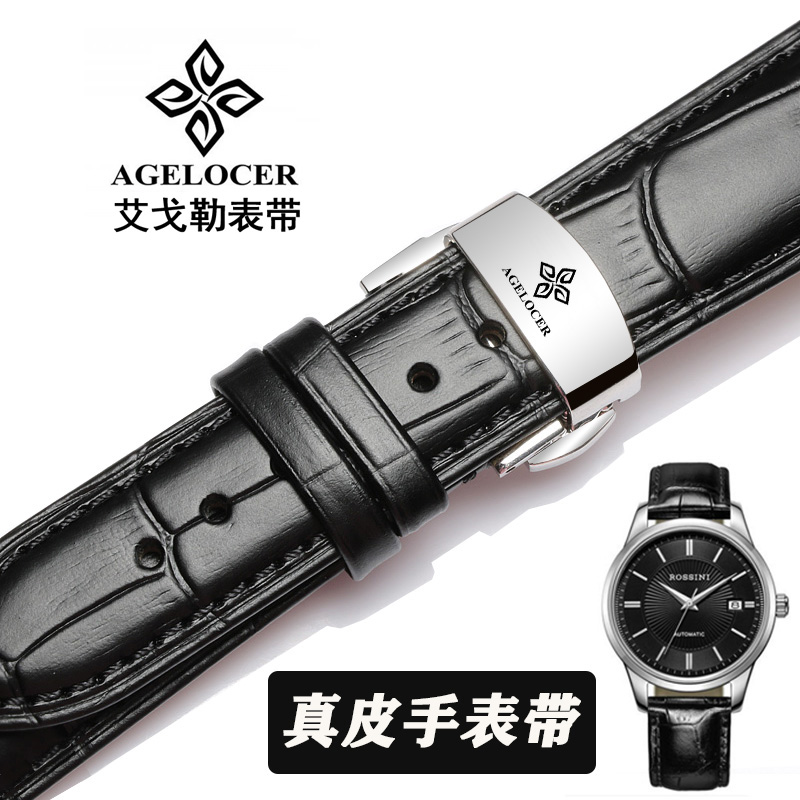 艾戈勒手表带agelocer适配原装表链真皮男女款平直接口蝴蝶双按扣