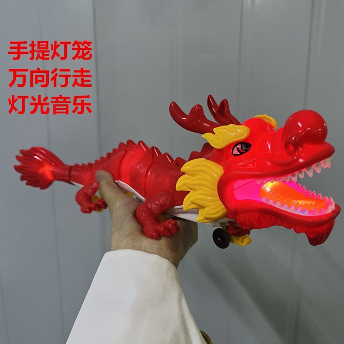 儿童电动舞龙摇摆中华龙灯笼电动万向声光夜市摆地摊玩具