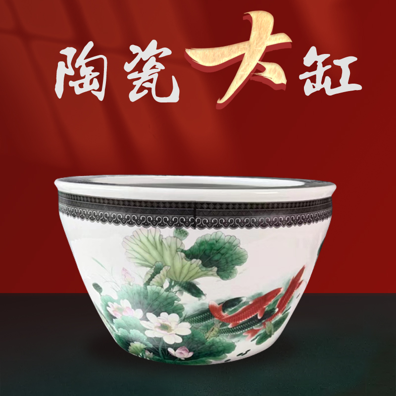 《莲年有余40*25cm》陶瓷小缸景德镇直径40cm 高度25cm养鱼全手工