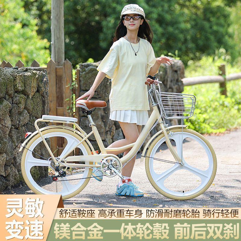 捷安特技术飞鸰牌2023秋季新款自行车成人24/26寸全轴承老式轻便