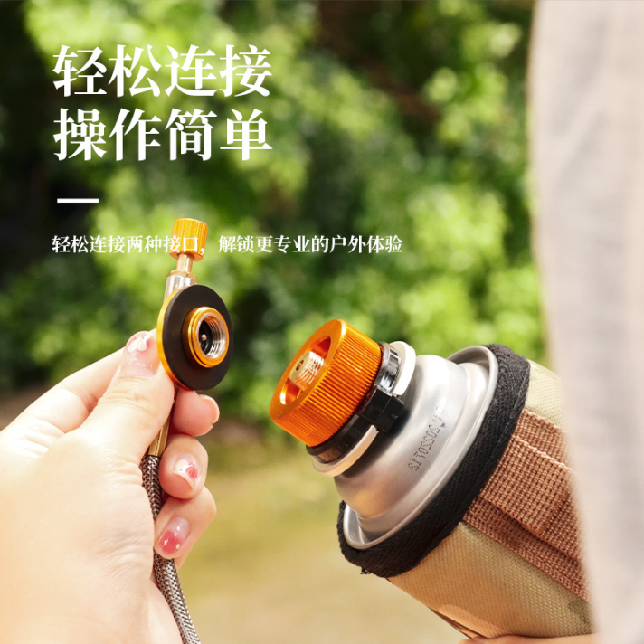 拍1发8户外卡式气罐露营便携式随身携带烧烤防渗漏金属卡扣