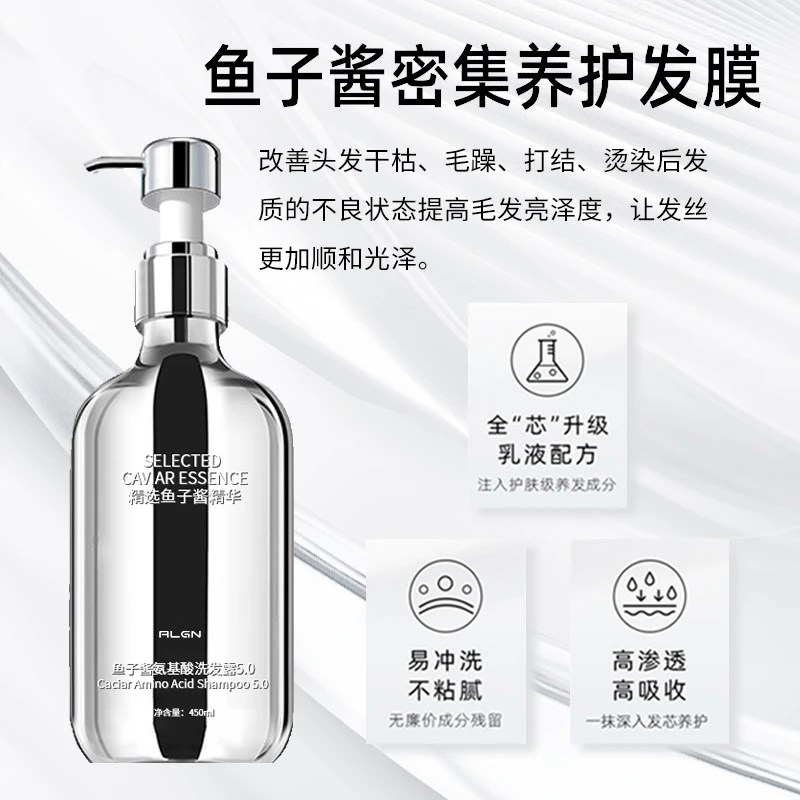 【K总&冠军力荐✅】鱼子酱洗发水控油蓬松留香去屑洗头膏护发素套装