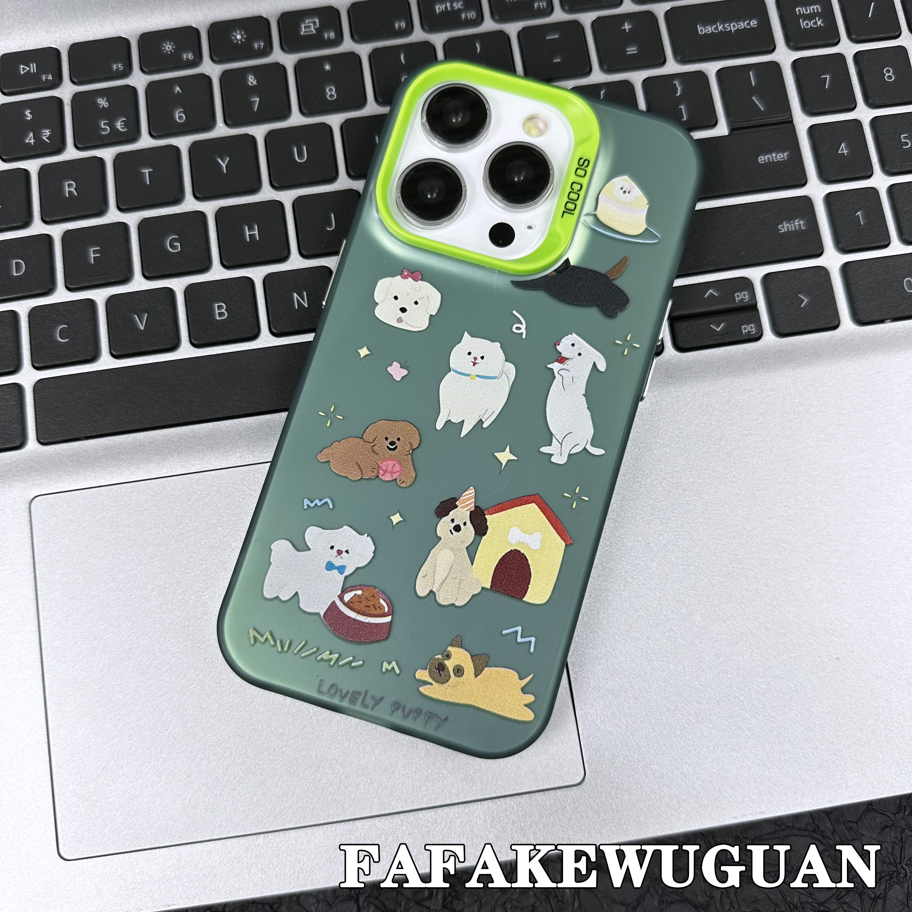 适用苹果15INS可爱小狗一家彩银绿色手机壳iphone15pro/14pro