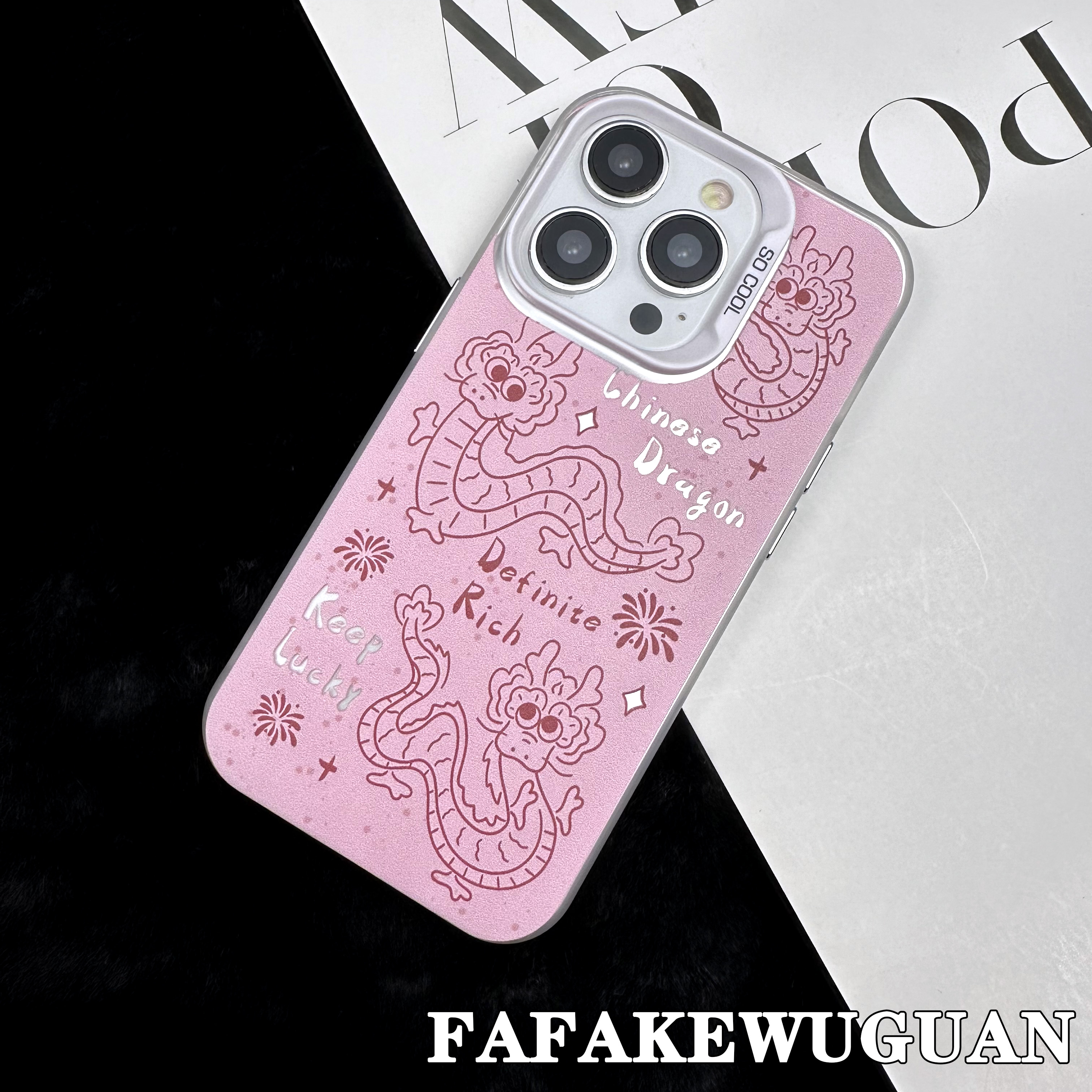 适用苹果15INS可爱搞怪小龙彩银银色手机壳iphone15pro/14pro