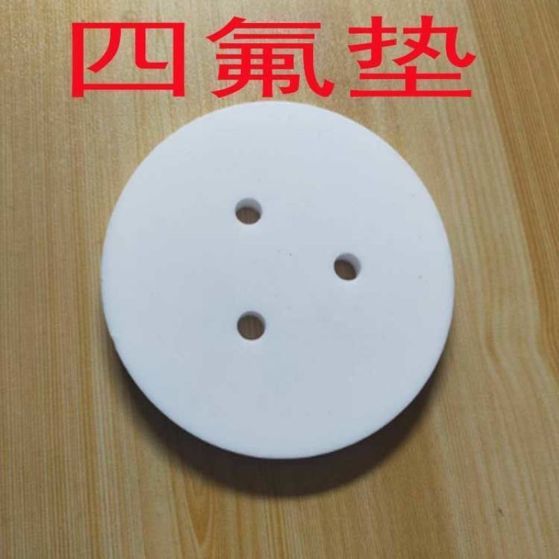 四氟垫子耐高温硅胶垫老式爆米花机专用耐高温四【新疆西藏专链】