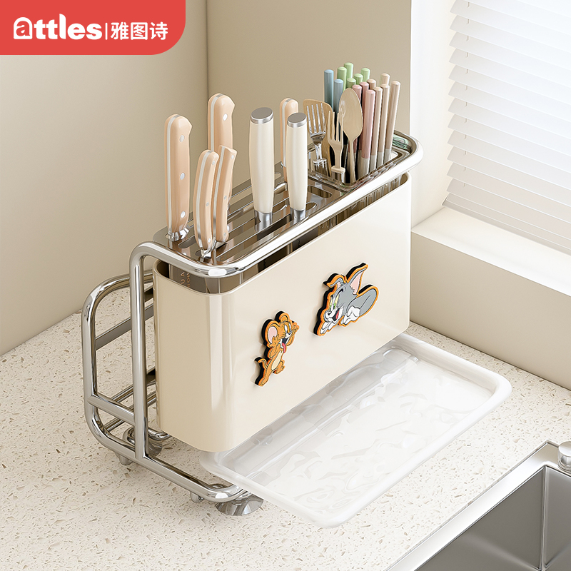 雅图诗厨房刀架置物架菜板架家用新款台面刀具菜刀收纳架砧板架子